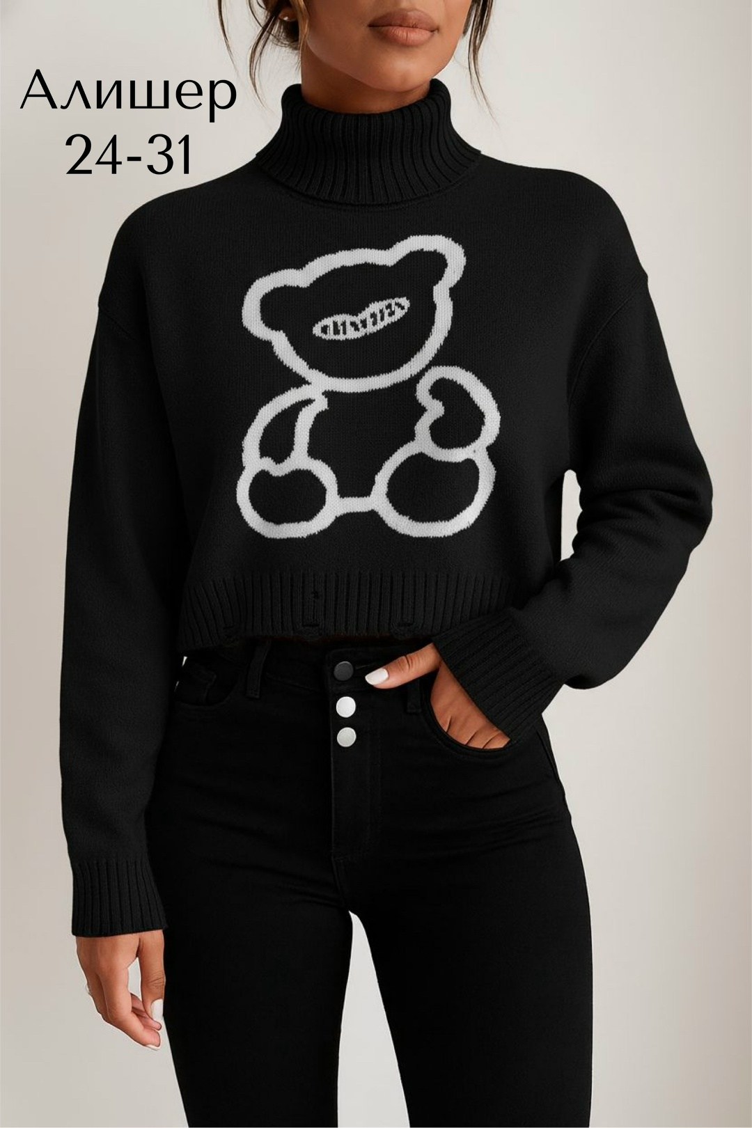 свитера женские,кофта женская,свитеры модные,кофта голубая,джемпер женские