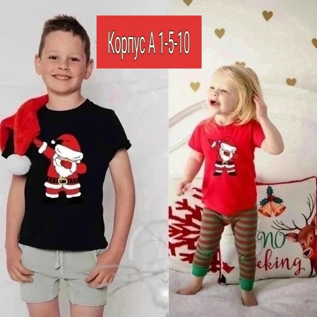 футболка новогодняя детская,новогодние футболки,пижама детская новогодняя,футболки детские,пижамы для мальчика