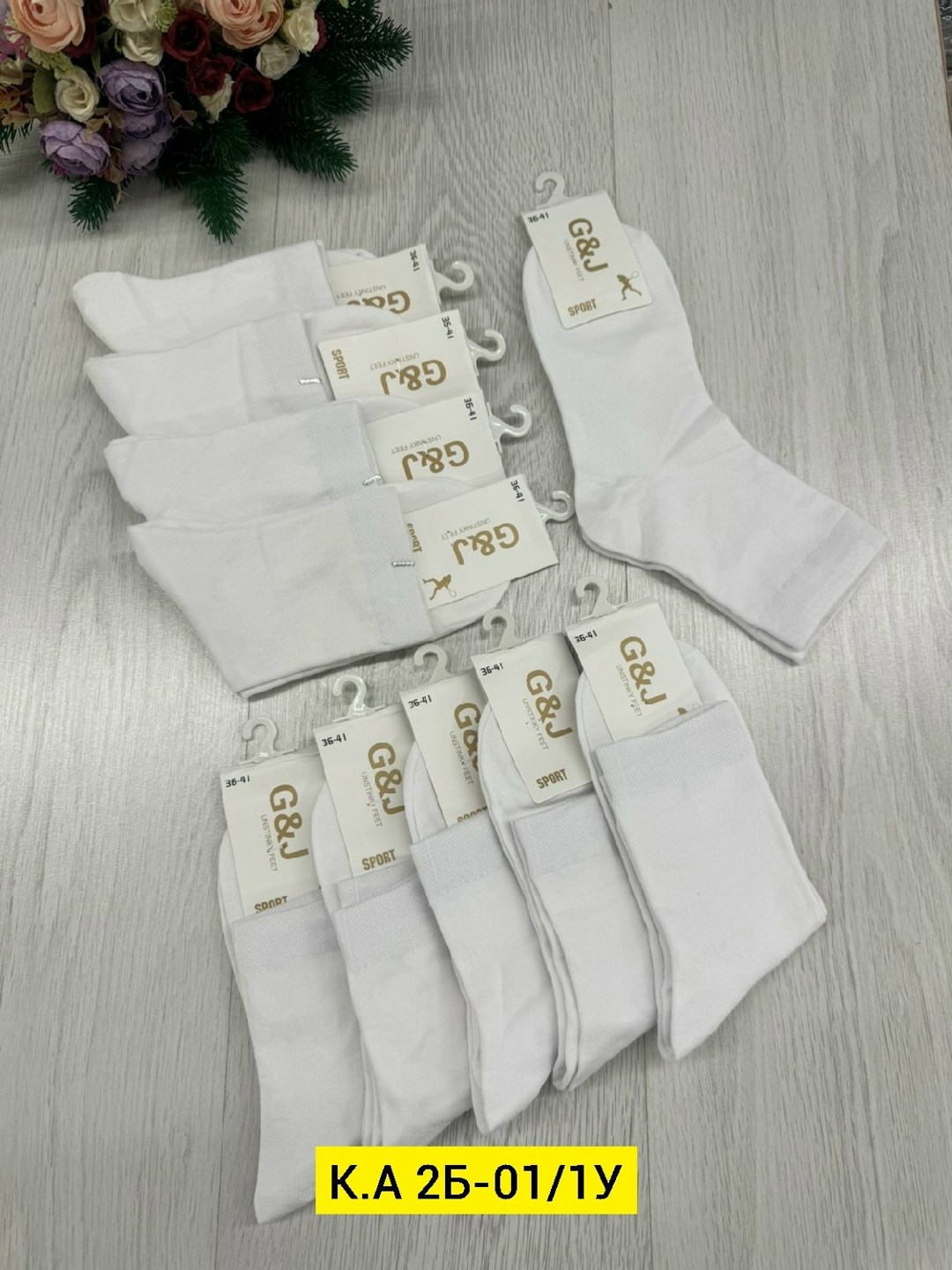 носки женские 10 пар,женские носки,носки короткие женские,носки набор,носки женские р