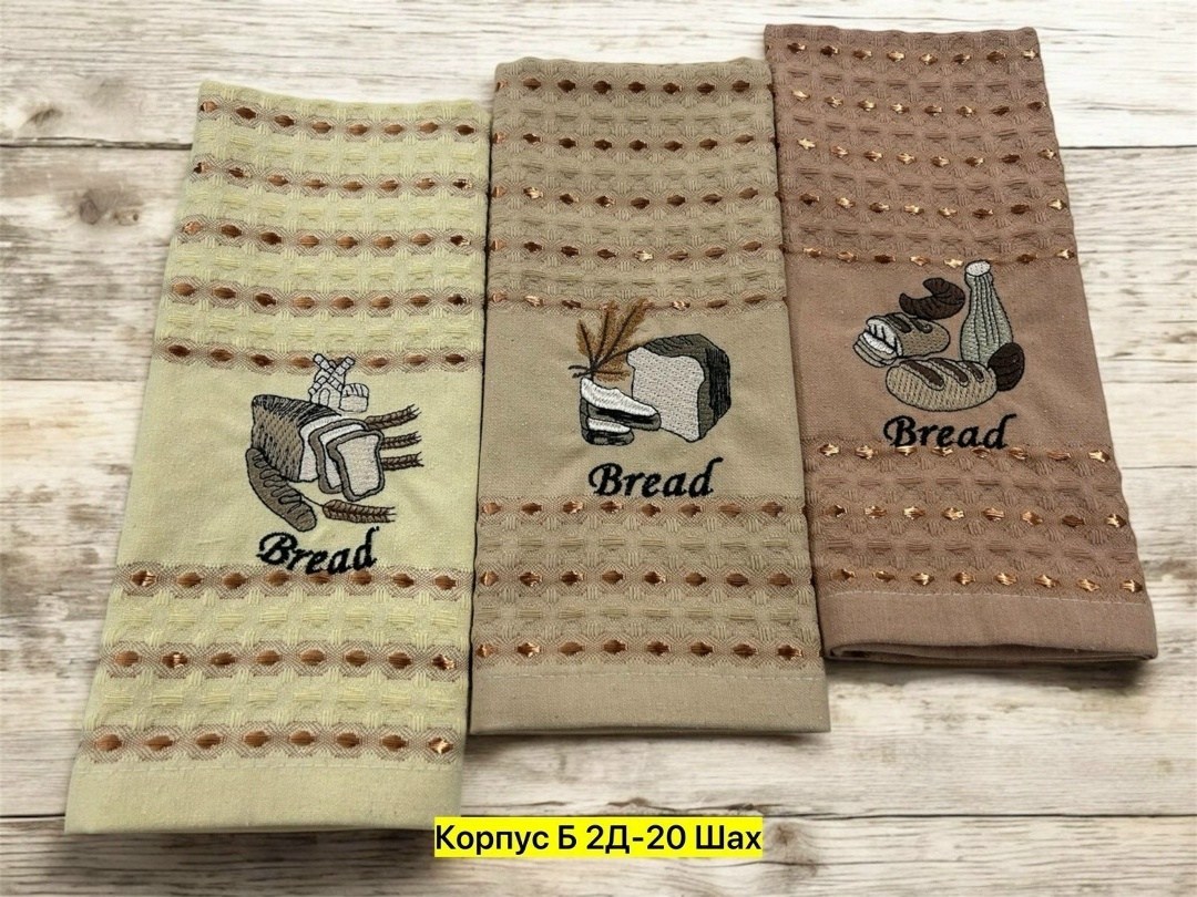 полотенца кухонные вафельные,набор вафельных кухонных полотенец,кухонное полотенце,полотенце для кухни вафельное,полотенца для кухни