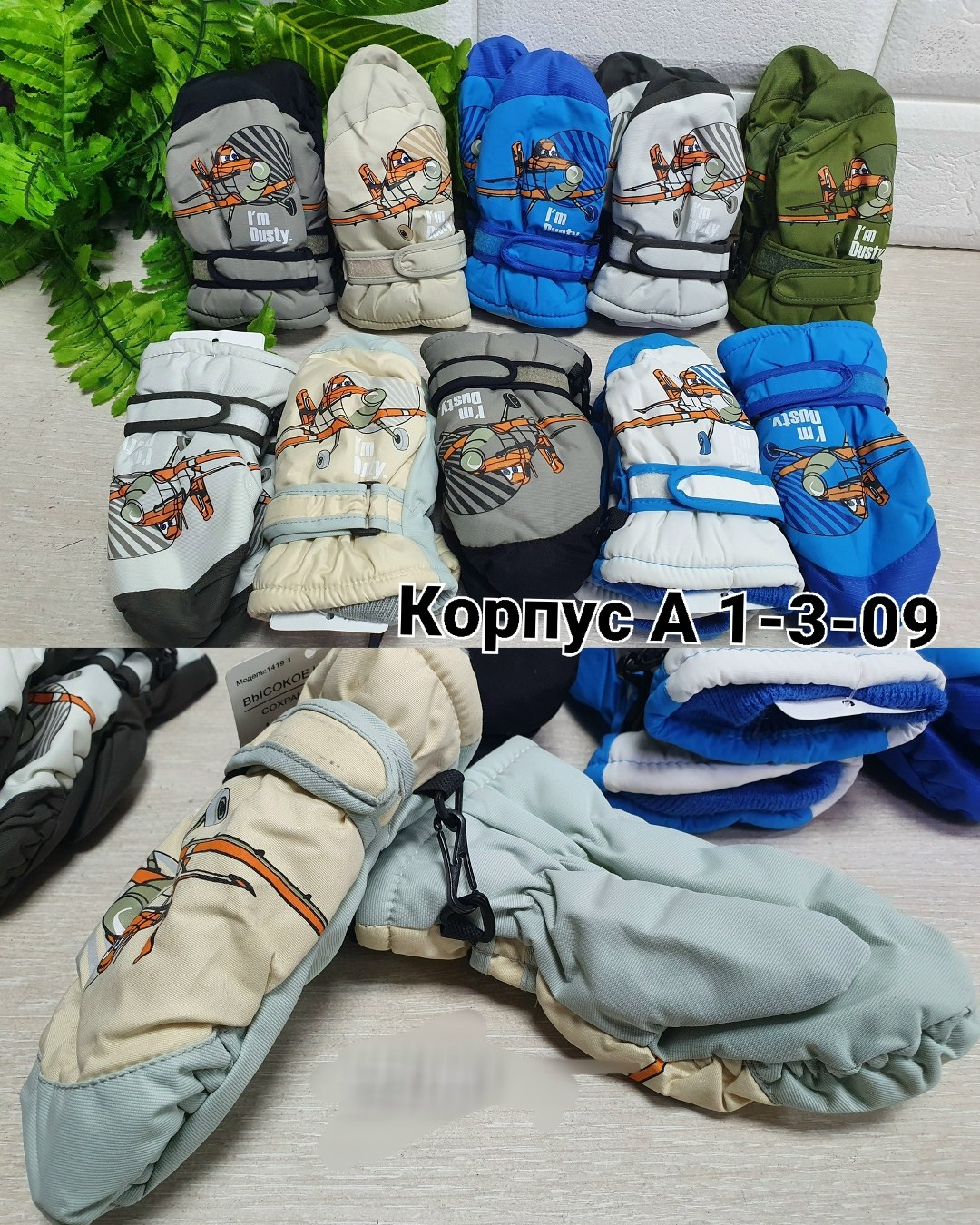 варежки детские,варежки для мальчика,перчатки и варежки,рукавицы детские,детские непромокаемые варежки