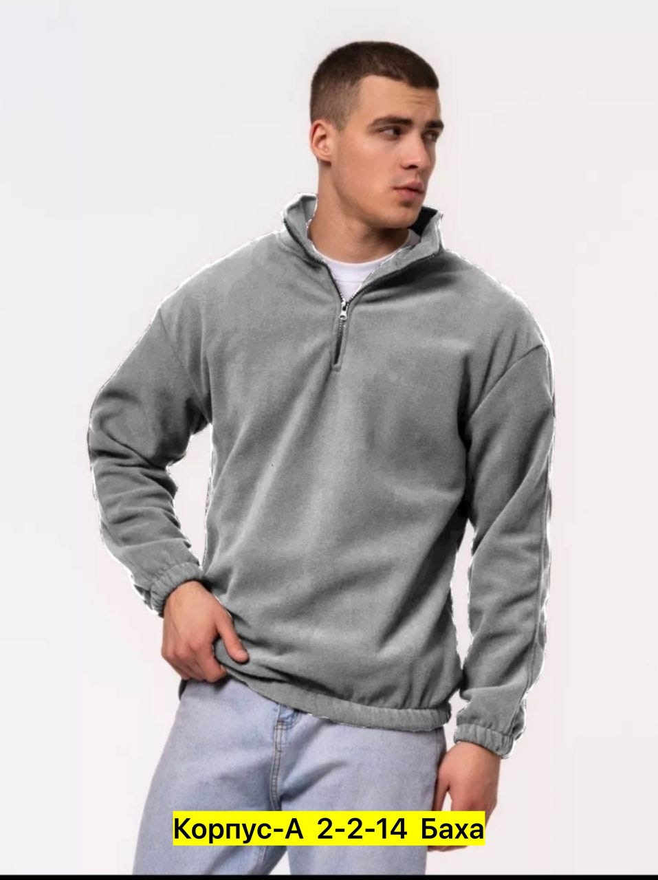 флисовая кофта,свитшот мужская,мужская толстовка,толстовка мужская флисовая,толстовка повседневная