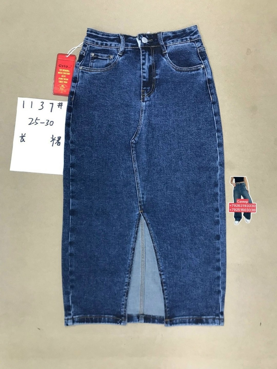 джинсовая юбка миди,юбка джинсовая,длинная джинсовая юбка,женские джинсовые юбки,джинсовая юбка левайс