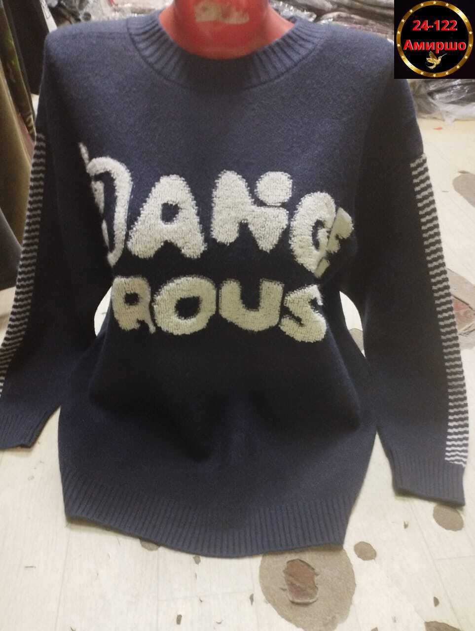 кофта свитер,женская кофта,свитера женские,модные свитера,свитер женский кофта