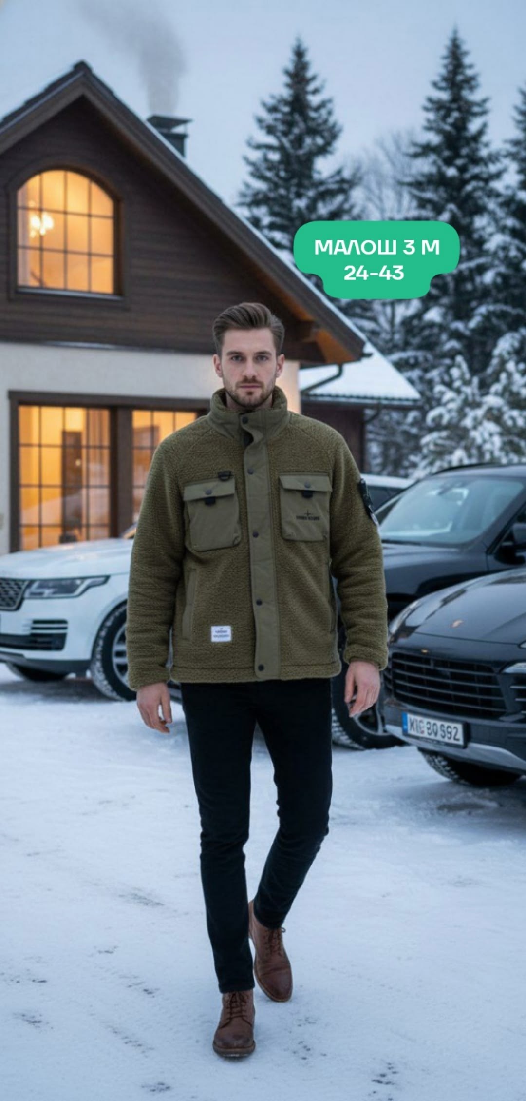 куртка с карманами,куртка мужская зимняя,куртка,зимняя куртка,куртка пуховик