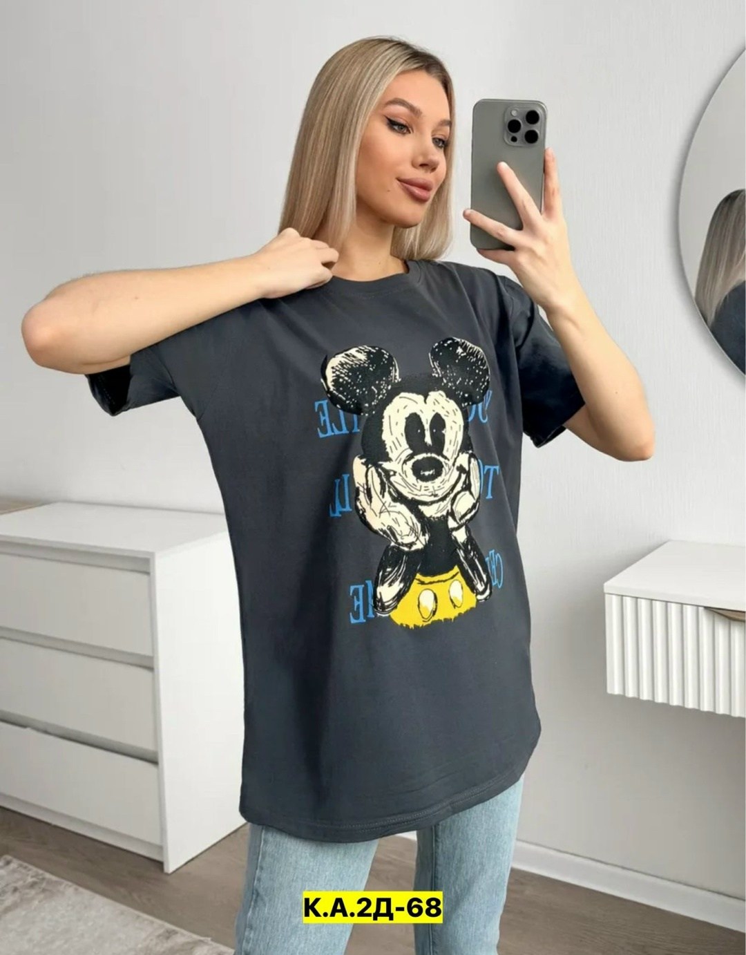 футболки женская,футболки женская оверсайз,футболки оверсайз с принтами,футболки женская оверсайз с принтом,футболки и майки