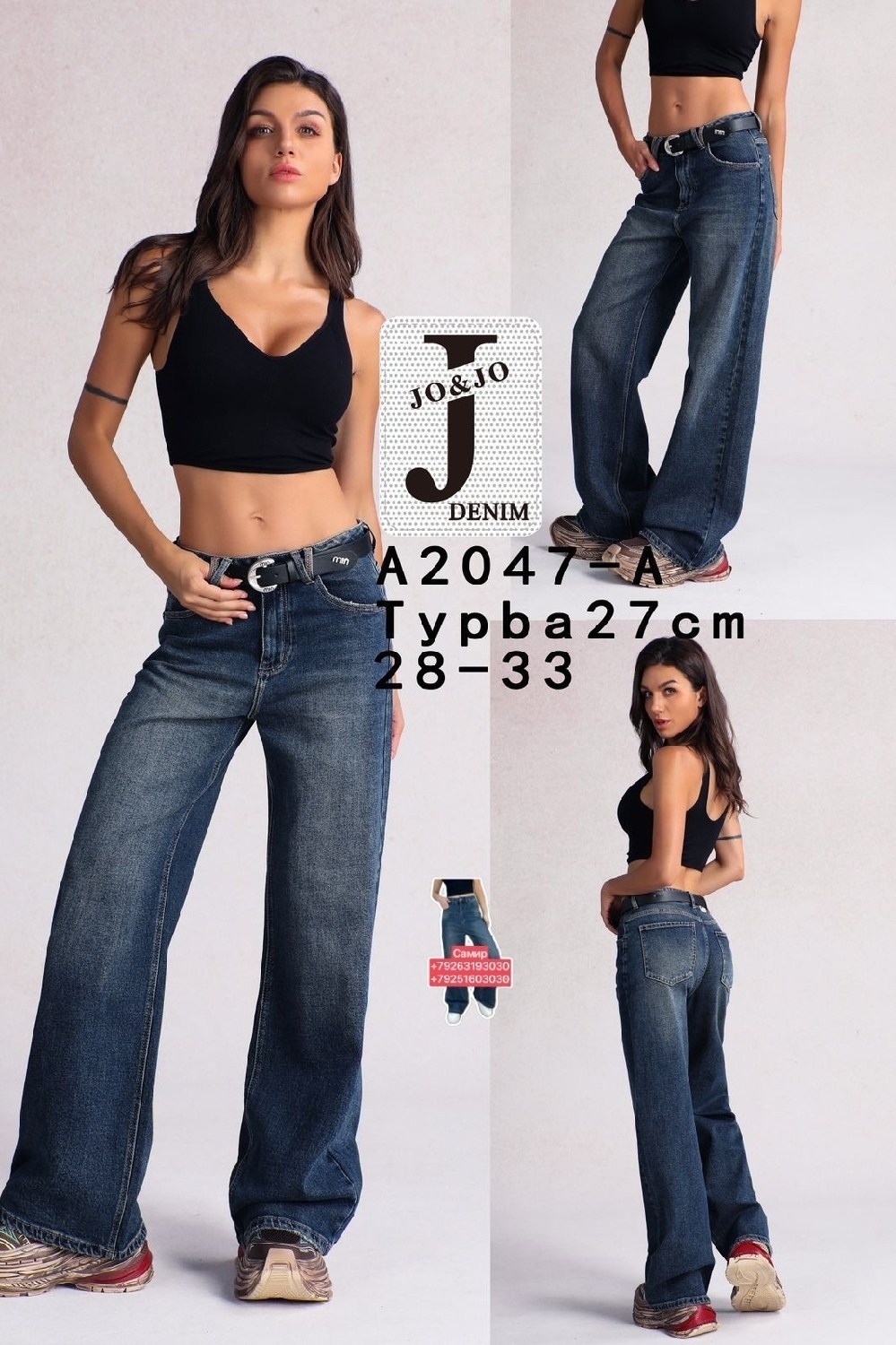 женские джинсы,джинсы широкие,джинсы повседневные,джинсы женские широкие,джинсы палаццо