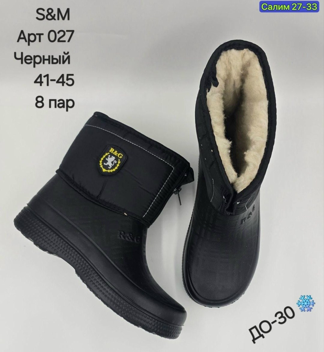 ,сапоги мужские,дутики котофей для мальчиков,сапоги резиновые мужские, дутики