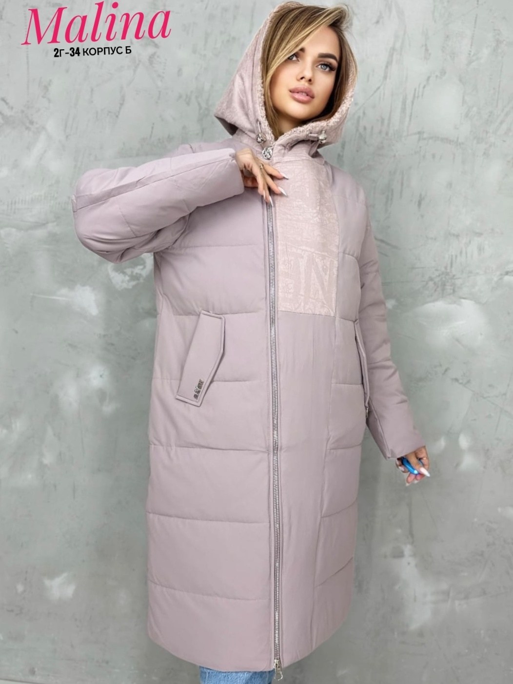 пуховик женский,женская зимняя куртка,пуховик зимний женский,пуховик,пуховик пальто