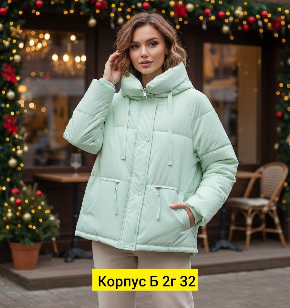 демисезонная куртка,куртка женская,куртка теплая,куртка женская демисезонная,куртка зимняя женская