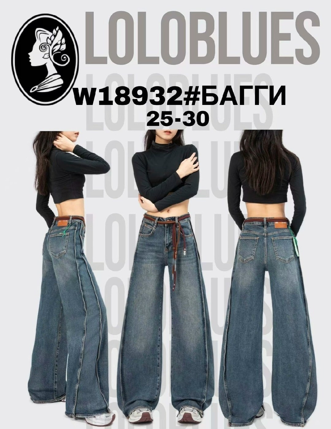 женские джинсы трубы,джинсы труба,джинсы женские,джинсы прямые трубы,джинсы женские с высокой посадкой прямые трубы