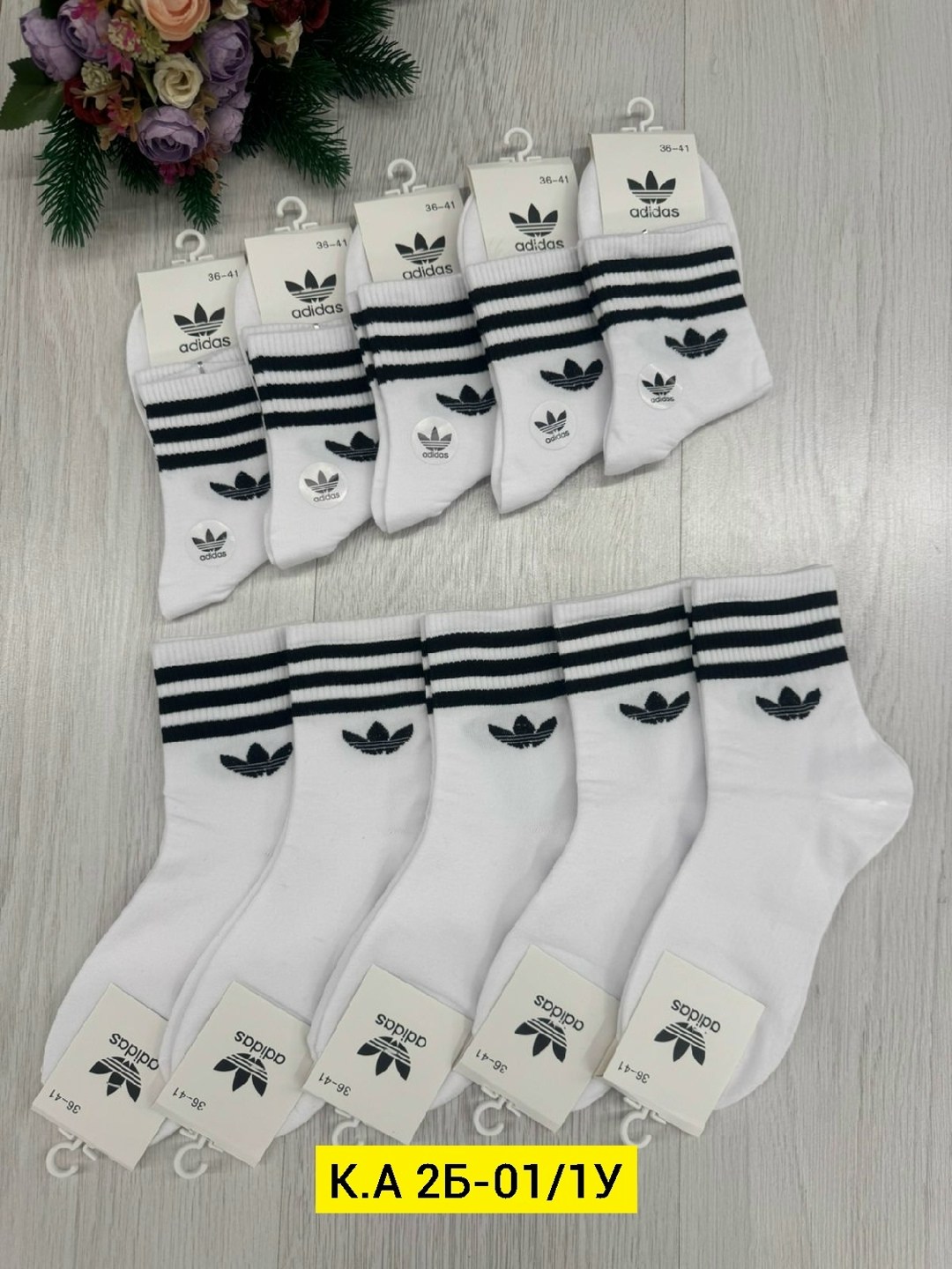 носки adidas,комплект носков adidas originals,носки женские adidas,носки адидас,носки мужские adidas