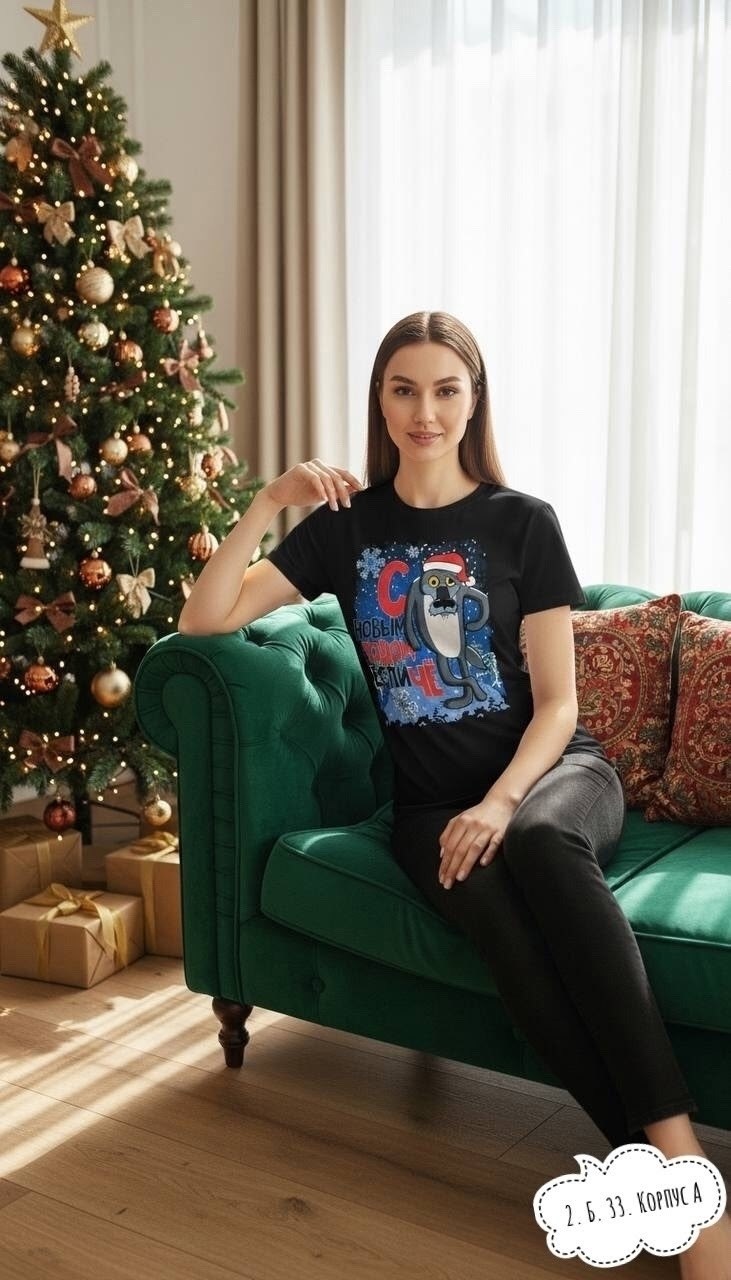 новогодние футболки,футболки женская,футболка женская новогодняя,футболка мужская новогодняя,футболка с новогодним принтом