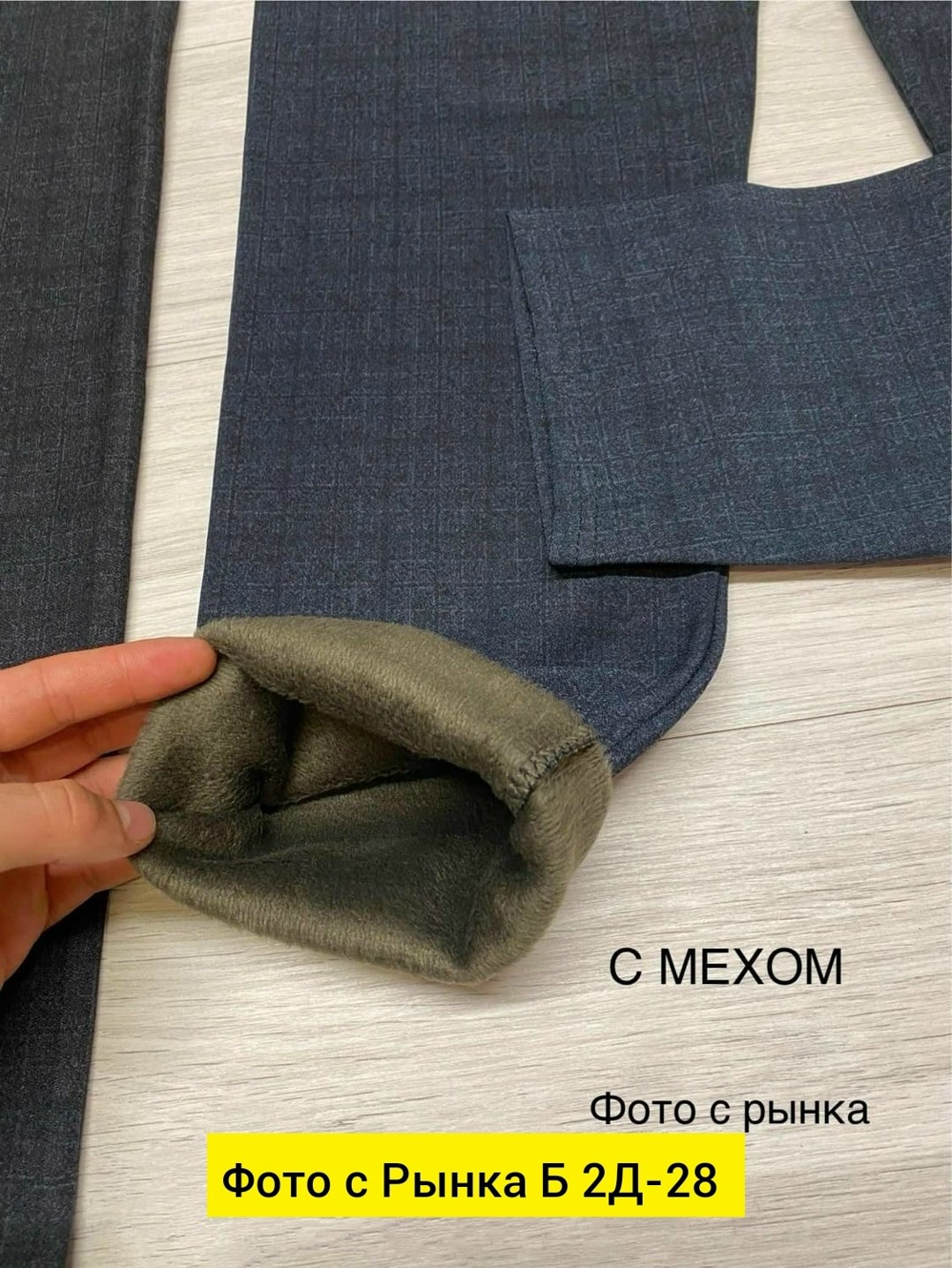 брюки женские теплые с высокой посадкой,брюки лосины,брюки джинсы,брюки женские с,брюки джеггинсы