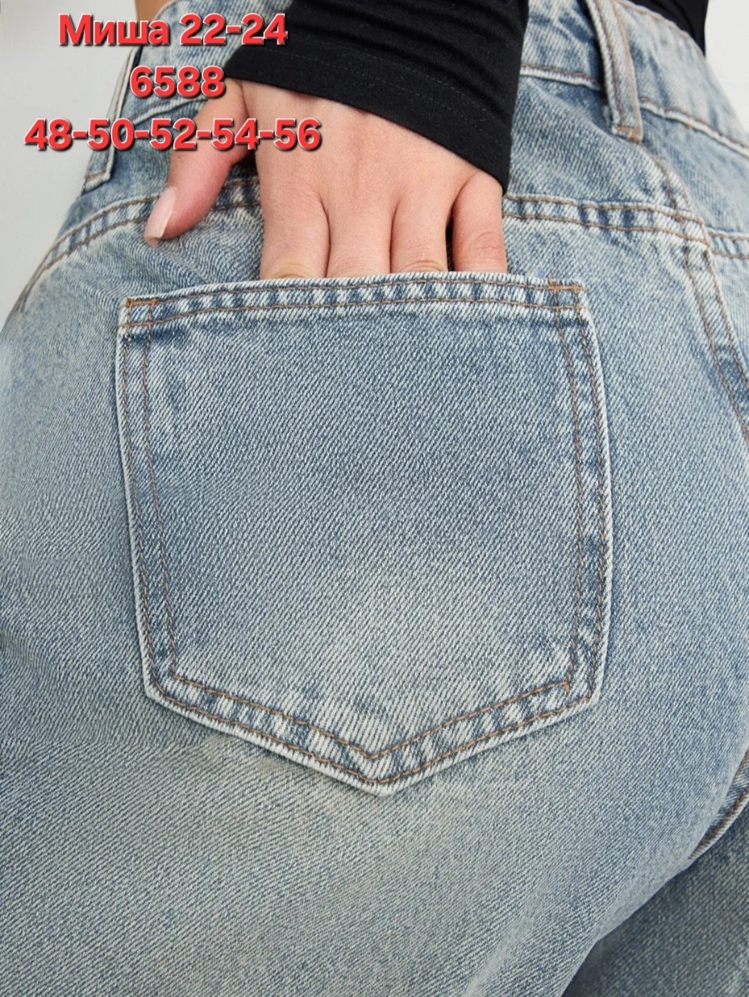 женские джинсы широкие,джинсы широкие,женские джинсы,джинсы багги широкие,джинсы брюки