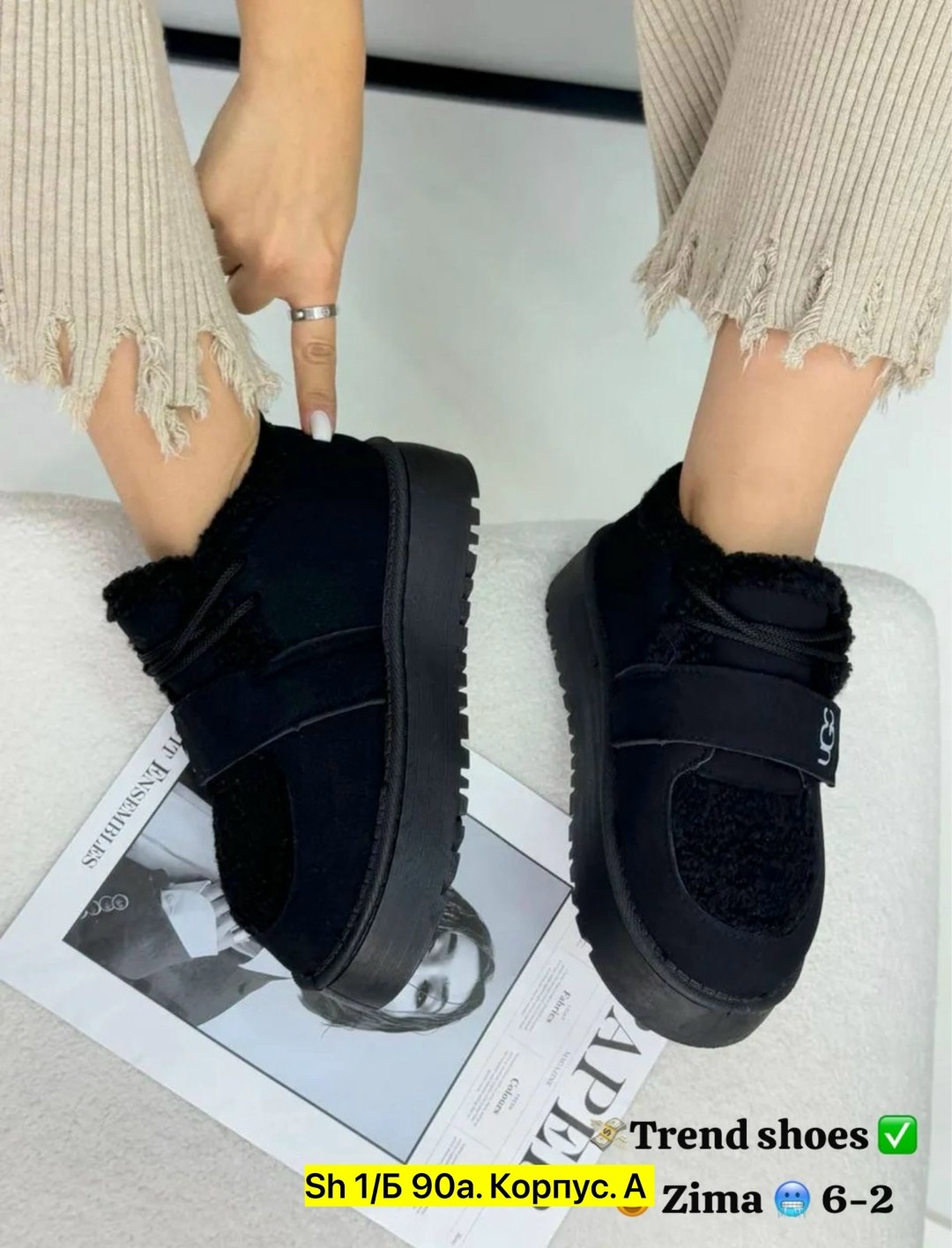 ,угги женские,угги женские зимние,демисезонные полуботинки,угги женские короткие на платформе