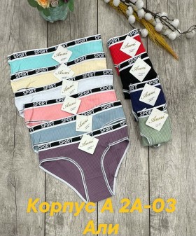 Нижнее белье