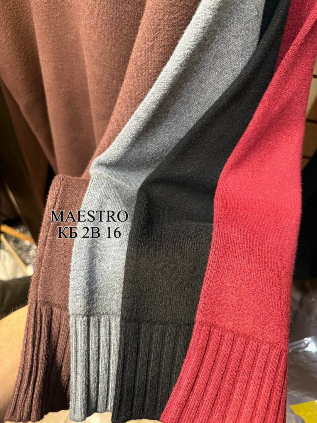 трикотажные костюмы,женский вязаный костюм,вязаные костюмы,костюмы брючный,костюм с брюками