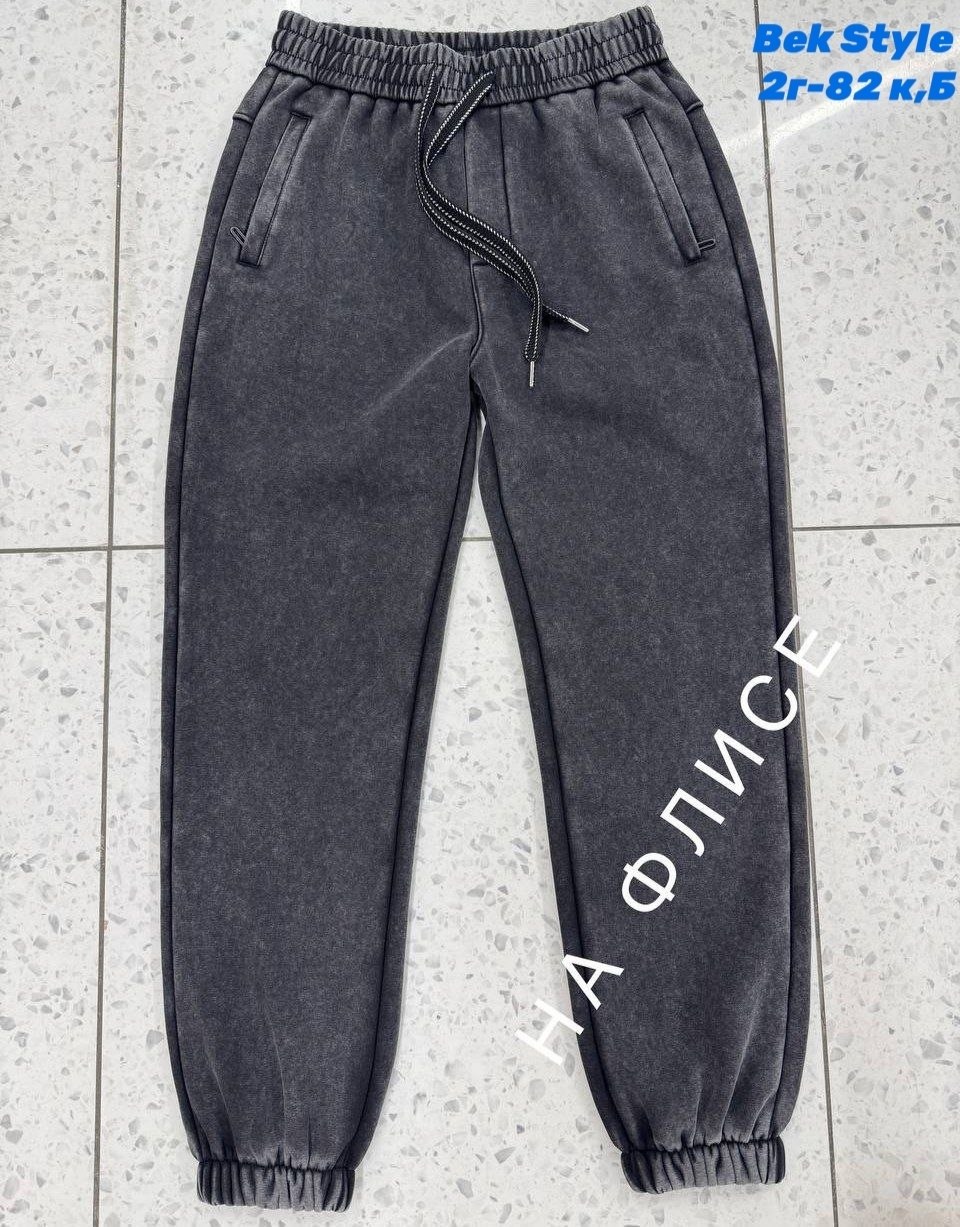 спортивные мужские брюки,штаны спортивные,штаны мужские спортивные,спортивные брюки,спортивные штаны на флисе