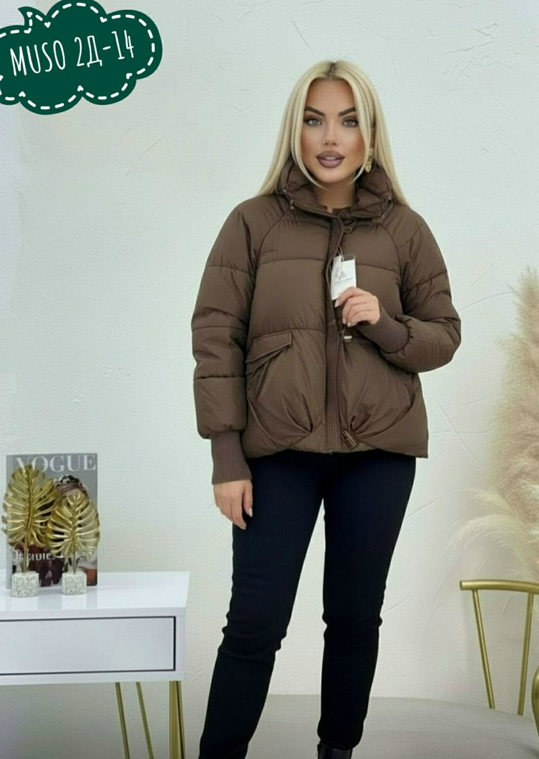 куртка,куртка женская демисезонная,куртка демисезонная,женская куртка,куртка короткая женская