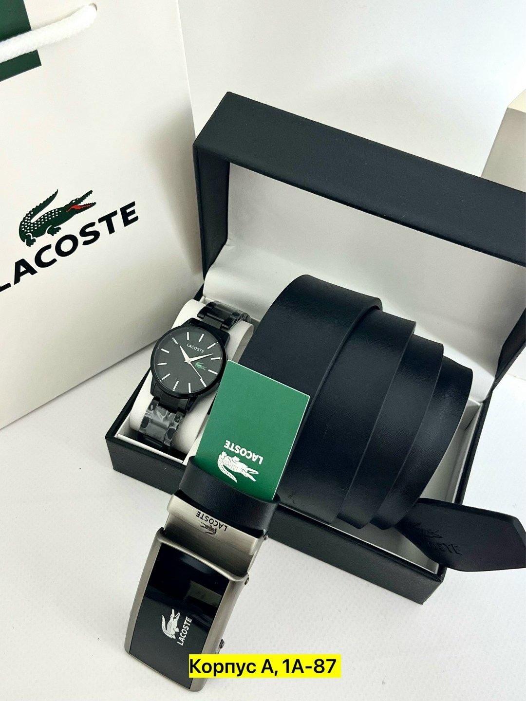 мужской подарочный набор,подарочный набор ремень и часы,подарочный набор ремень,подарочный набор лакост,мужские наборы