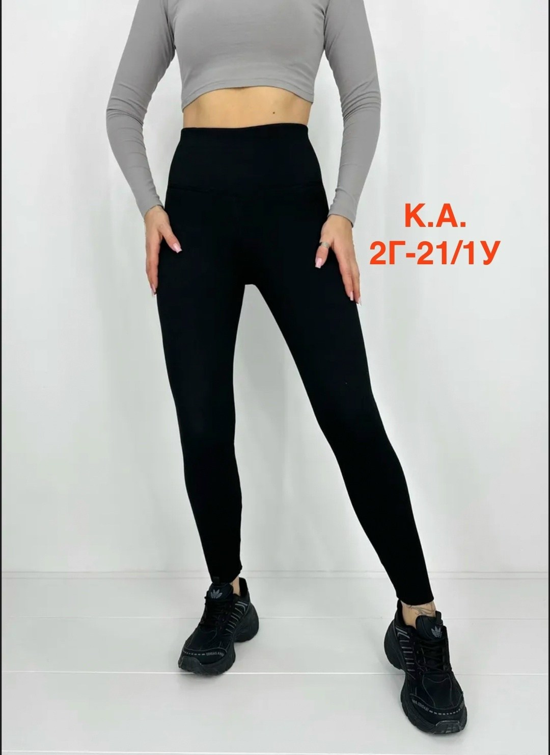 легинсы женские,леггинсы женские,лосины кашемировые,лосины женские,леггинсы теплые