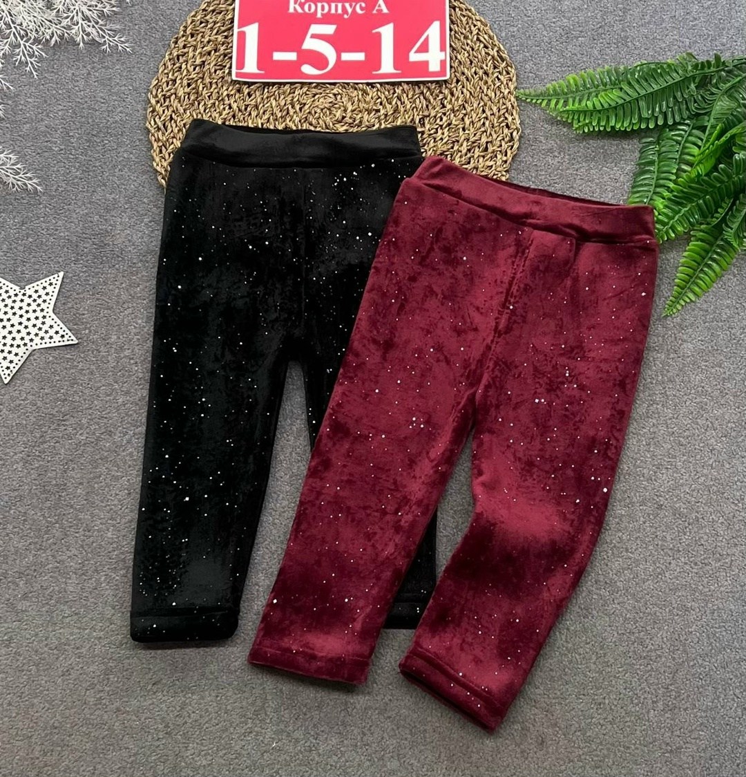 джемпер для девочек,леггинсы для девочек,легинсы детские,детские леггинсы,однотонные леггинсы детские