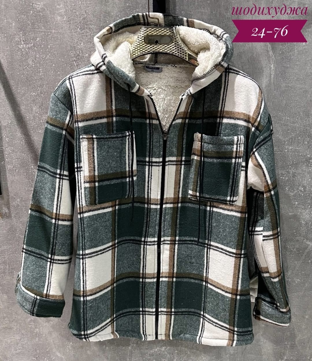рубашка в клетку теплая с капюшоном,рубашка на меху,рубашка в клетку с капюшоном,теплая рубашка,рубашка с капюшоном