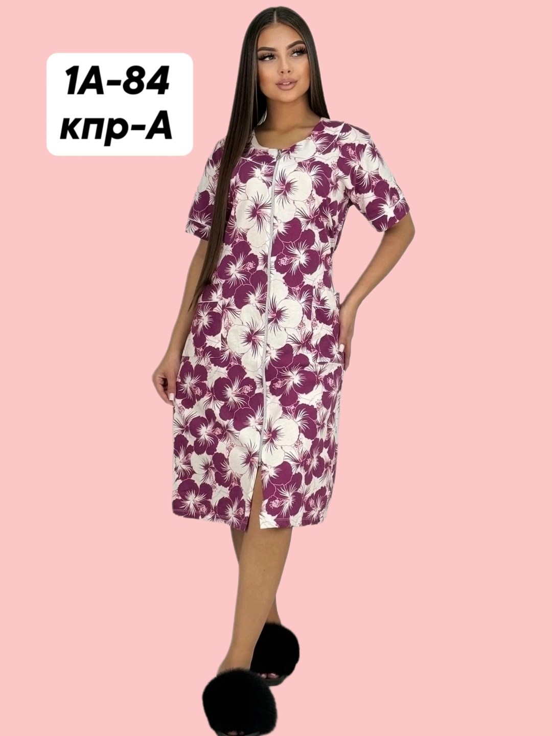 халат женский домашний,женский халат,халат для дома,халат,халат домашние