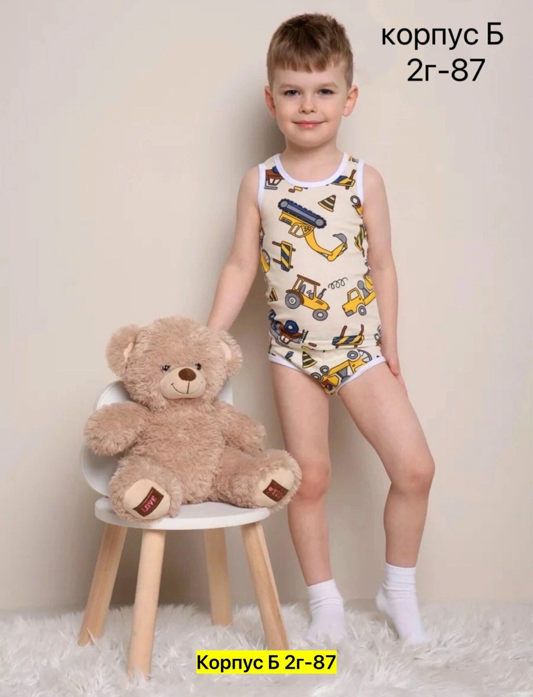 комплект майка трусы для мальчика,комплект майка трусы,детский комплект майка и трусы,белье для мальчика,белье детское комплект