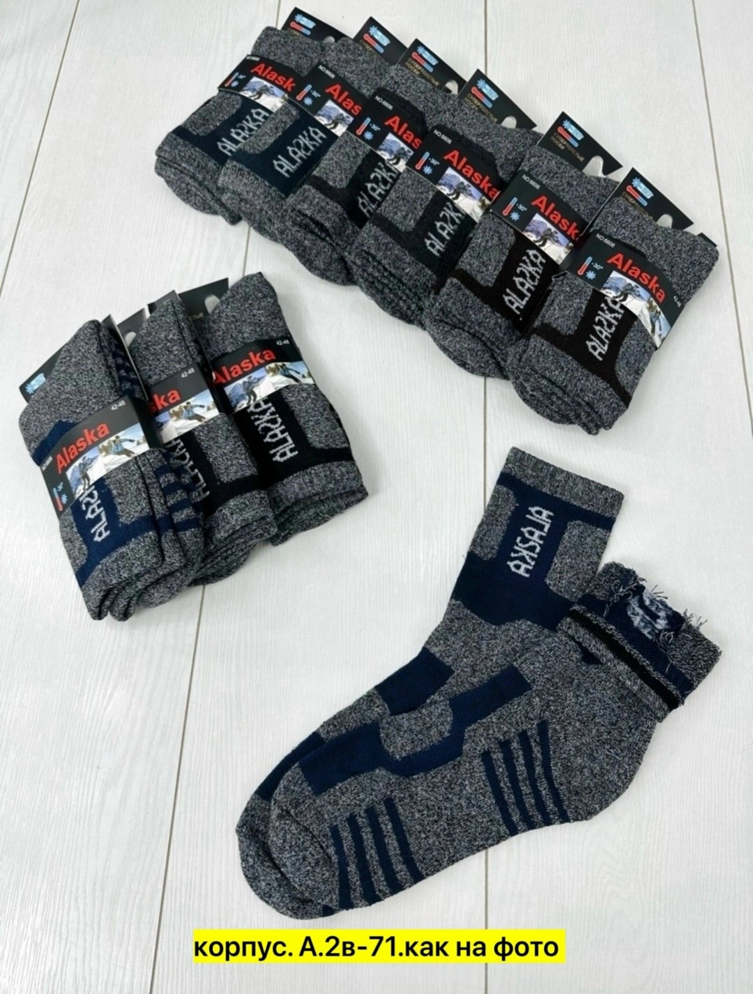 носки мужские 10 пар,носки мужские 12 пар,носки мужские,мужские термо носки,мужские носки теплые