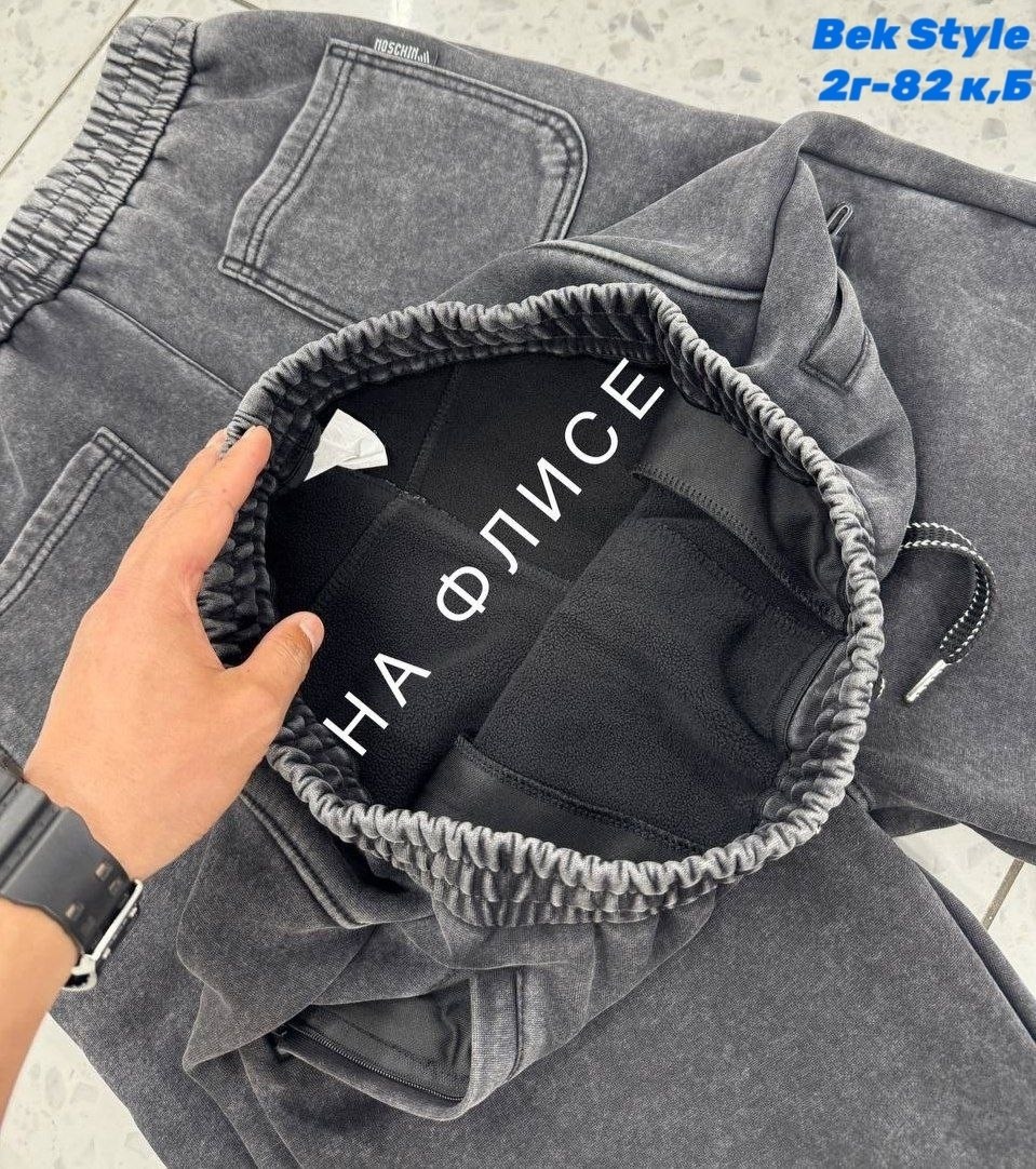 спортивные мужские брюки,штаны спортивные,штаны мужские спортивные,спортивные брюки,спортивные штаны на флисе