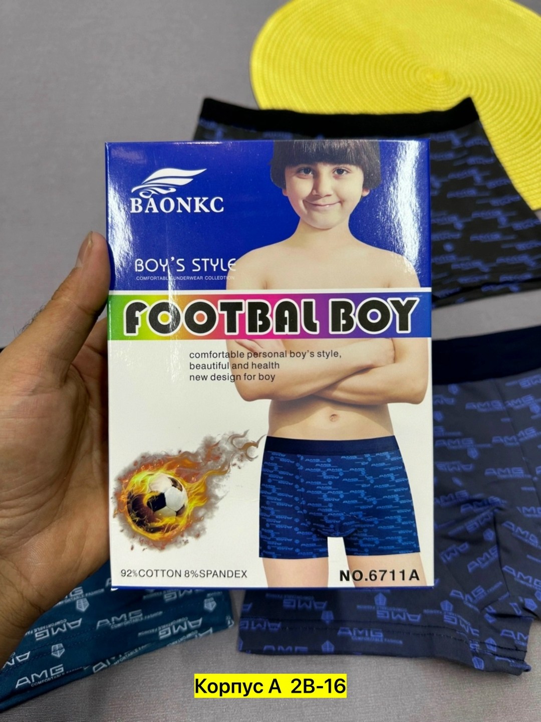 трусы мужские 3 шт,трусы мужские,трусы в упаковке 3 шт,трусы мужские 2 шт,трусы мужские 4 шт