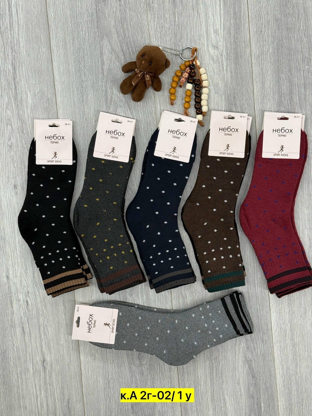 носки женские 10 пар,носки женские,комплект носки женские,носки женские набор,носки для женщин