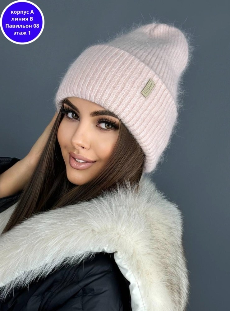 шапка бини из ангоры,женская шапка,шапка женская из ангоры,бини шапка,шапка женская бини