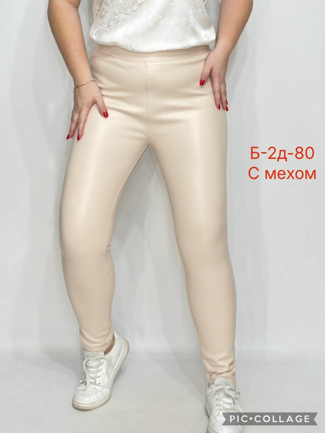 леггинсы на меху,легинсы женские,кожаные леггинсы,легинсы лосины,леггинсах