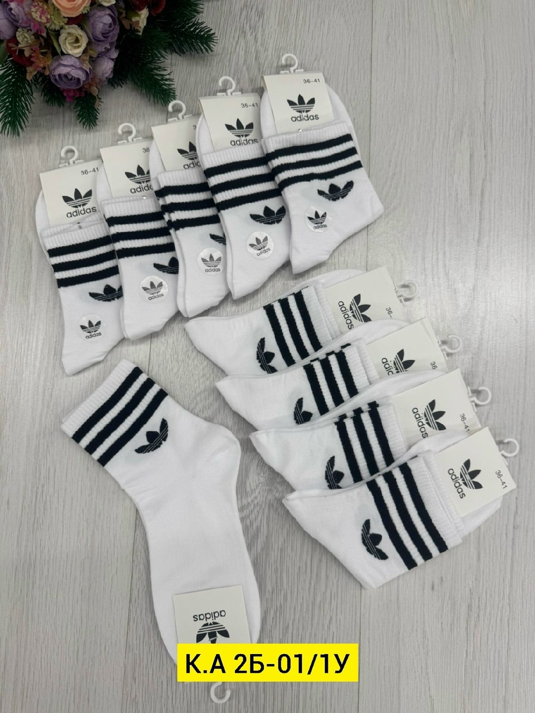 носки adidas,комплект носков adidas originals,носки женские adidas,носки адидас,носки мужские adidas