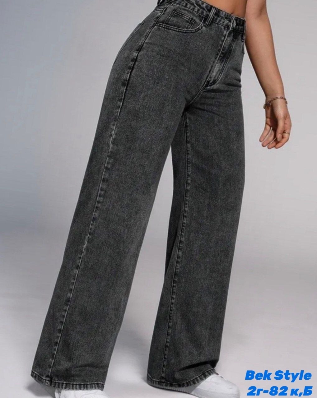 джинсы брюки,джинсы широкие,женские джинсы,джинсы женские широкие,джинсы клеш широкие с высокий посадкой