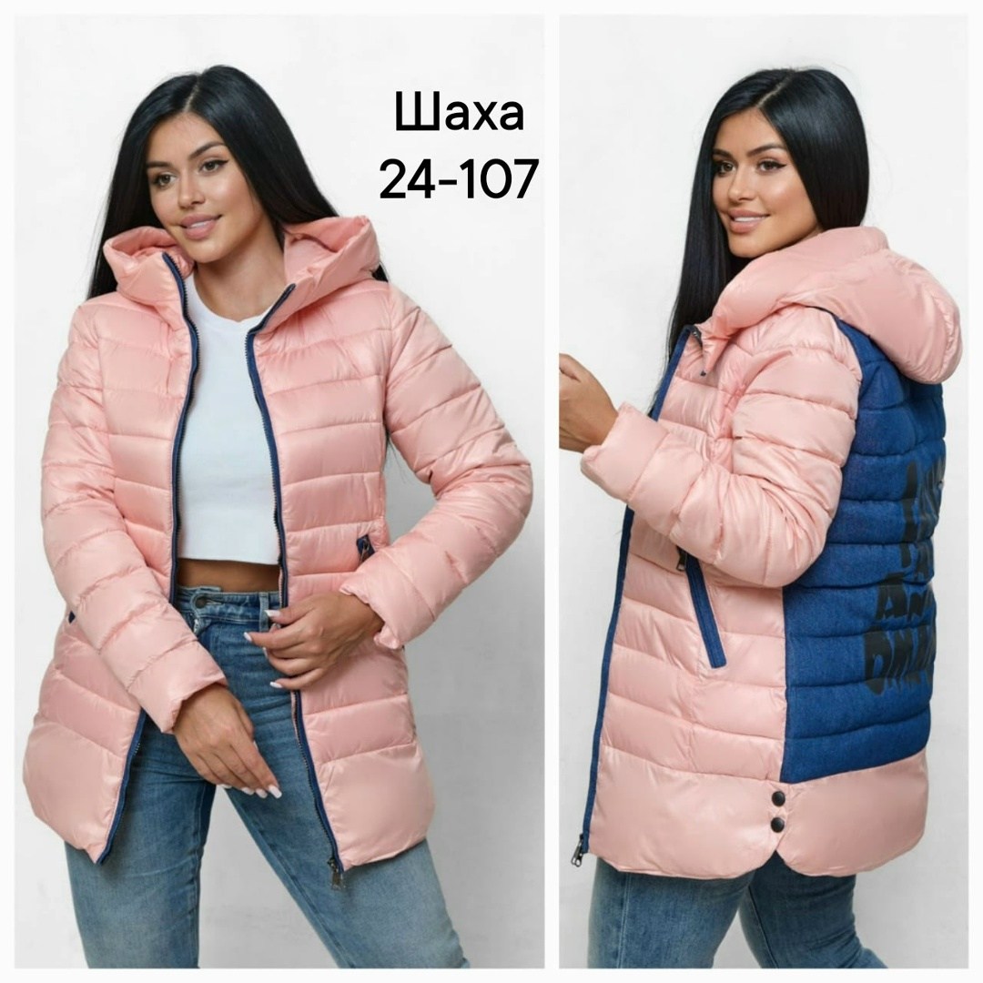 куртка женская демисезонная,куртка женская,куртка зимняя женская,демисезонная куртка,куртка плащевка