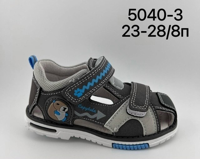 м+д сандалии м+д 2629-3a,детские сандалии,сандалии,,сандали капитошка