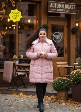 Верхняя одежда