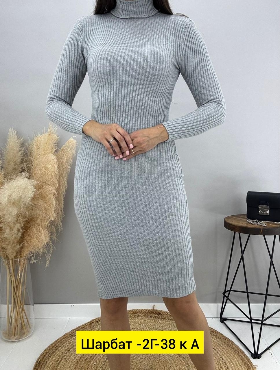 платье лапша,женское платье лапша,трикотажное платье лапша,платье лапша облегающее,черное платье лапша