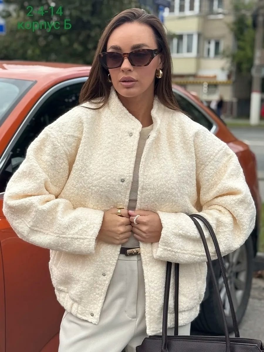 куртка бомбер,куртка женская бомбер,куртка бомбер женская оверсайз,куртка оверсайз,стильная куртка