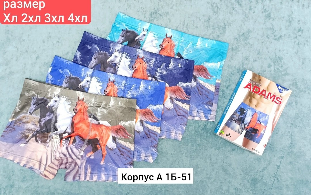 комплект мужских трусов,мужские трусы,мужские трусы боксера,мужские трусы боксеры набор,трусы мужские с волком