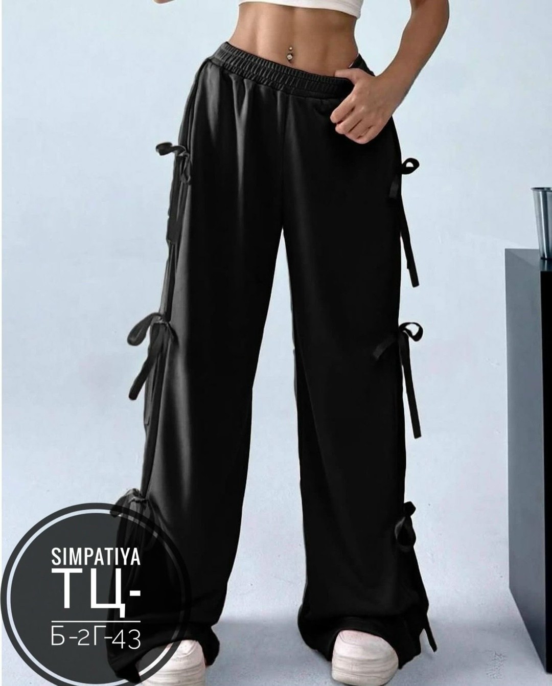 модные брюки,штаны женские,cпортивные штаны женские,женщинам брюки,женские брюки