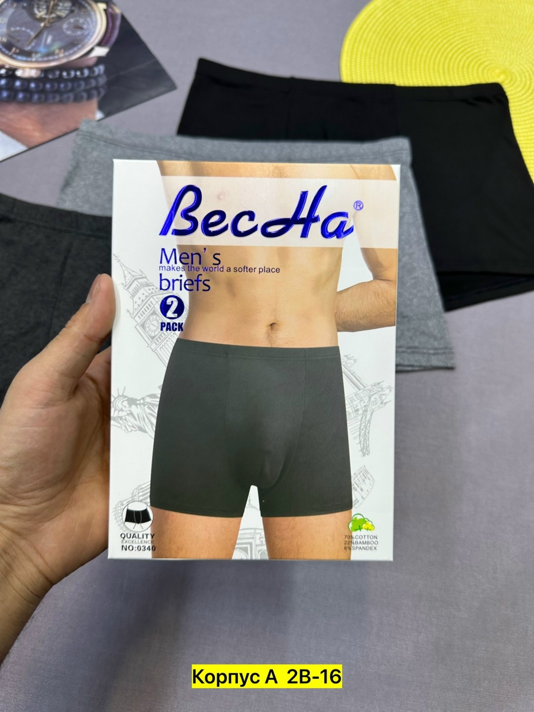 мужские трусы,мужские трусы боксера,комплект трусов мужских,комплект трусов боксеров,комплект трусов мужские боксеры