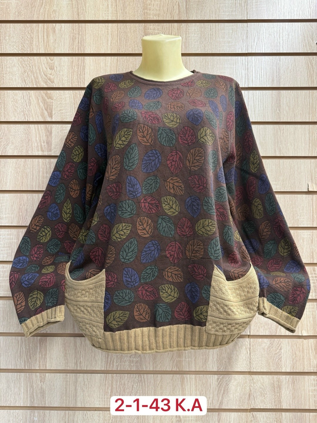 женская кофта,кардиган кофта,кофта трикотаж,свитера женские,свитер кофта