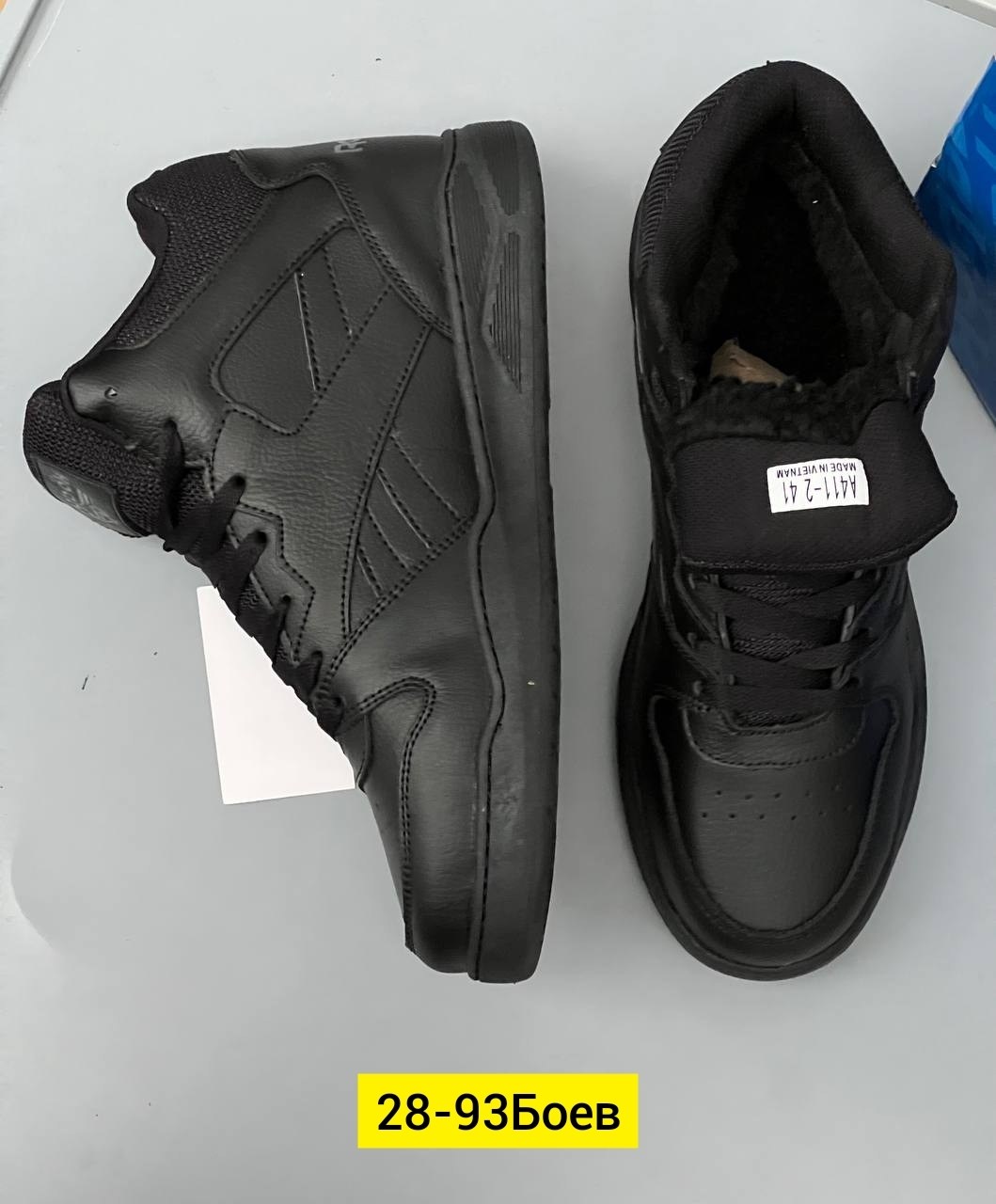 кроссовки мужские reebok,reebok royal bb4500 hi2,кроссовки reebok royal,кроссовки reebok,высокие кроссовки reebok