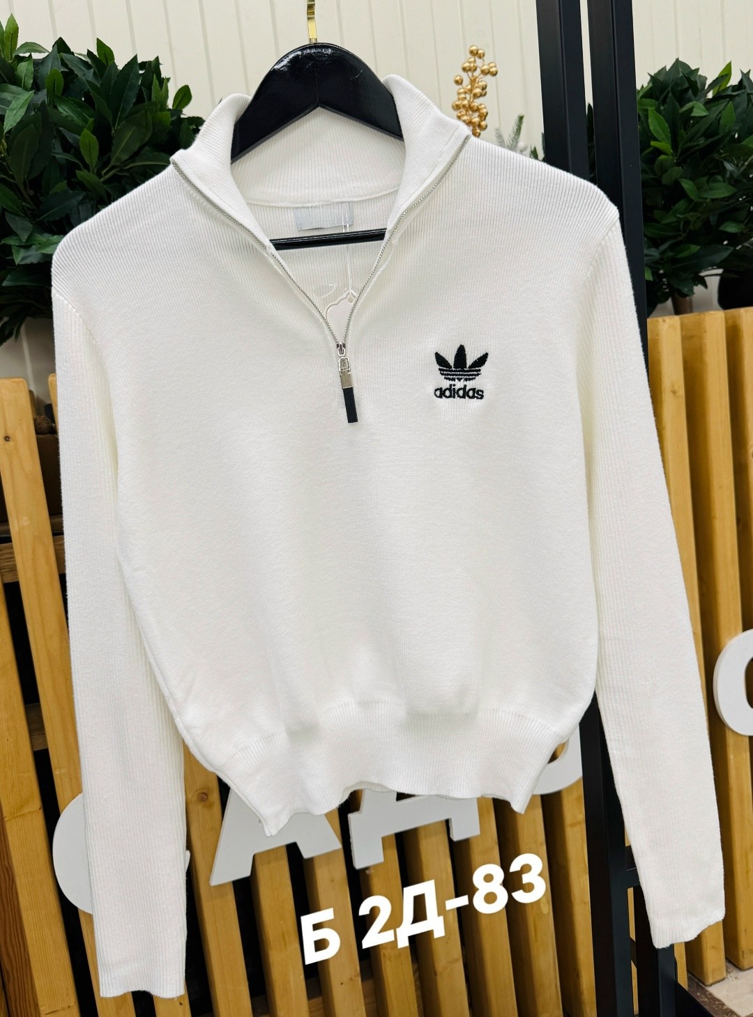 adidas originals adidas,толстовка женская adidas,кофта женская,adidas originals свитшот белый,худи женская adidas