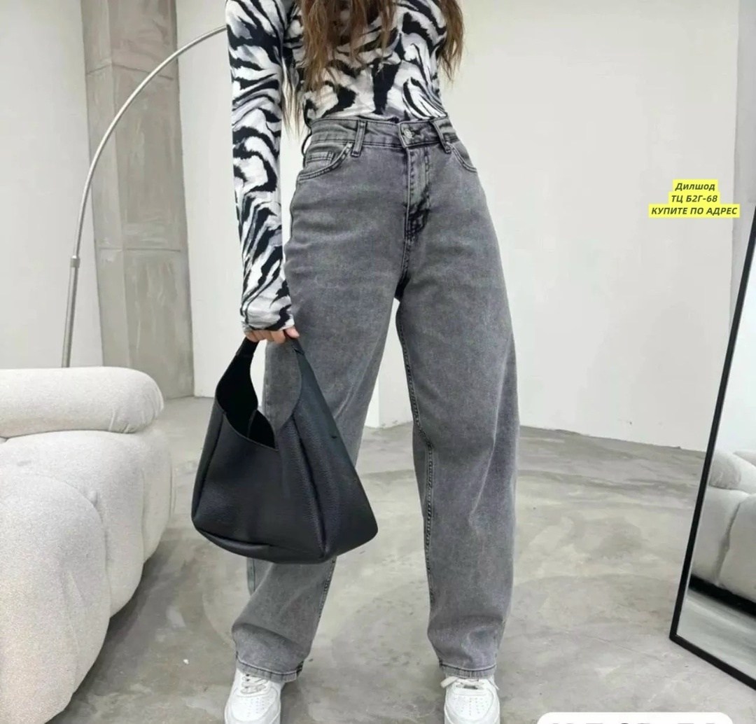 серые джинсы широкие,женские широкие джинсы,джинсы широкие с высокой посадкой,женские джинсы,джинсы широкие